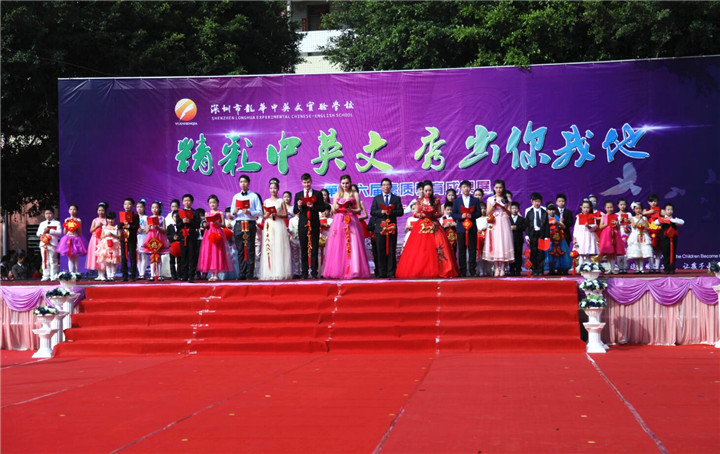 精彩中英文，秀出你我他