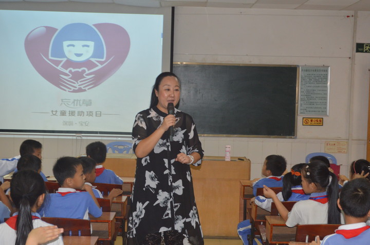 區婦聯“忘憂草”宣傳活動走進標尚學校