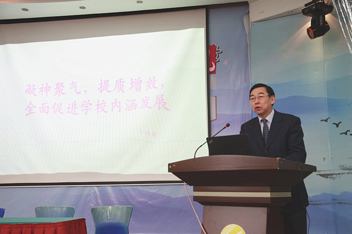 龍華中英文特級教師、卜祥林校長在開學工作會議上的講話