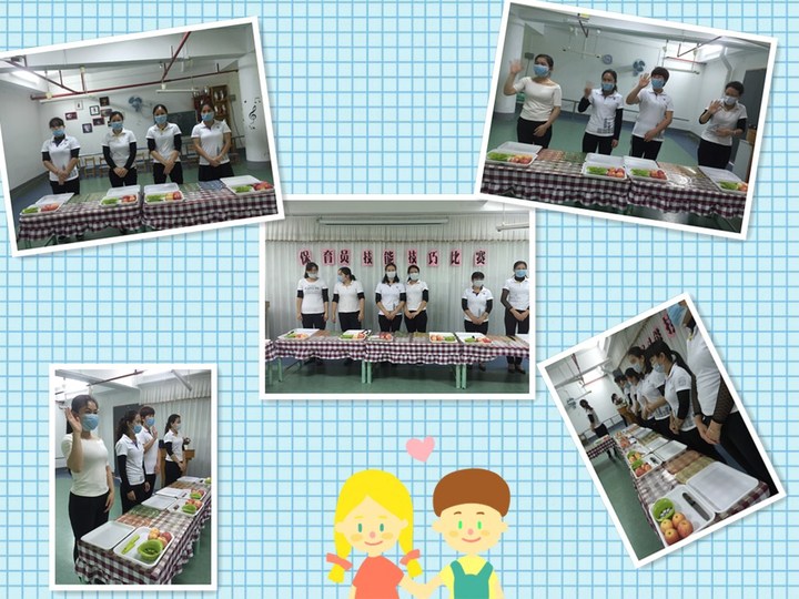 你能，我能，大家能！ ---遠恒佳花園幼兒園保育員技能技巧比賽