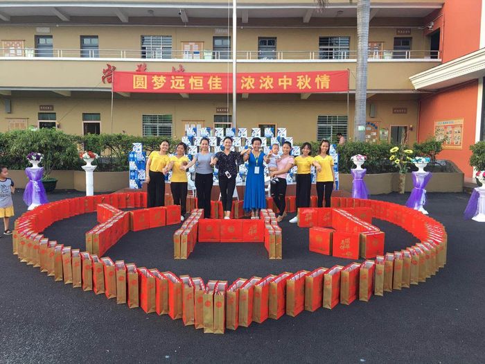 圓夢遠恒佳   濃濃中秋情——標尚學校“慶國慶··迎中秋”教職工體育趣味活動比賽