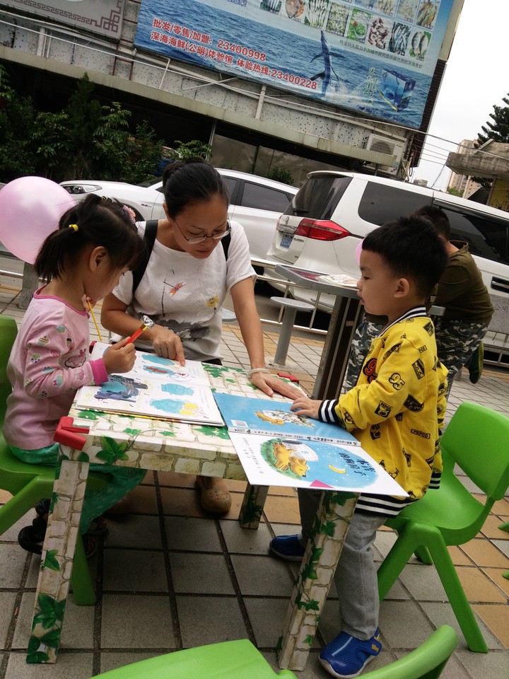 創(chuàng)造親子閱讀氛圍，共度親子閱讀時(shí)光 —公明第二幼兒園家園共育公益指導(dǎo)項(xiàng)目活動(dòng)