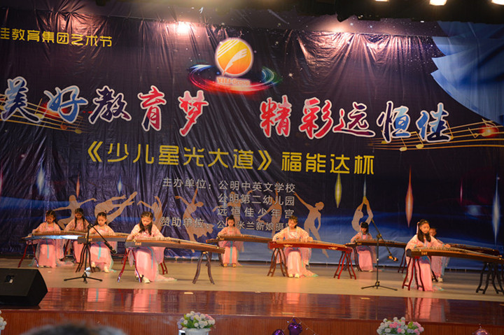 遠恒佳少年宮——培養(yǎng)優(yōu)雅氣質(zhì)  從學古箏開始