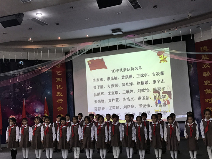 ?????做共產主義接班人，將革命精神代代傳