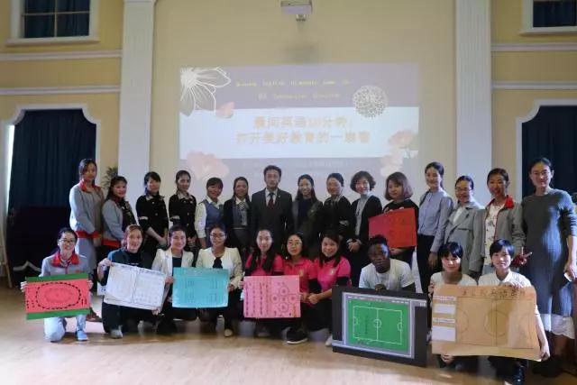 英語教研篇|Game Is Fun Interactive Effective  晨間英語10分鐘，打開美好教育之窗
