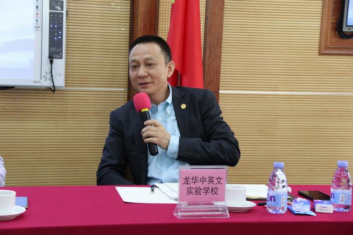 面對新形勢，謀劃新發展——我校辦學人對龍華區民辦教育發展建言引關注