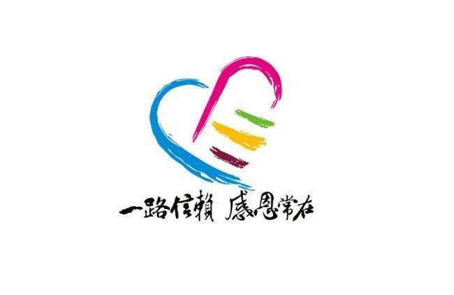 “感恩有你，溫暖同行”--興茂幼兒園感恩月主題活動