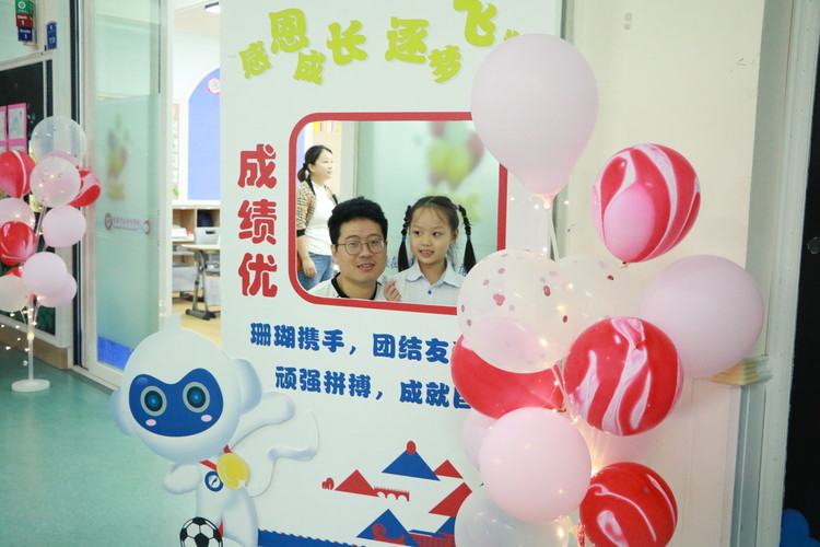 美好學校| 《“開蒙，啟智，立德”》一年級入學禮